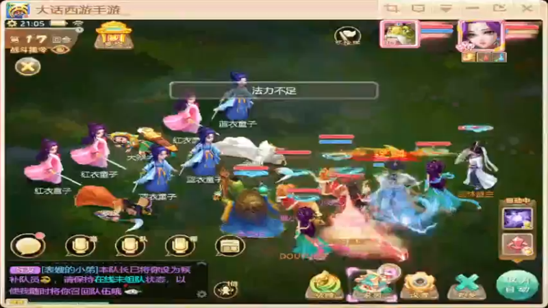 【2021-12-22 21点场】最佳3号：新区冲个等级