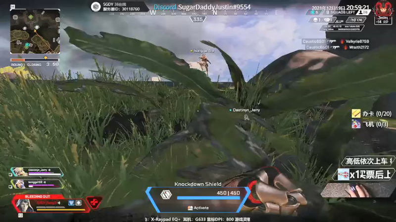 【2021-12-19 20点场】Jusley：【Jusley·老贾】阳光般的笑声好刺眼