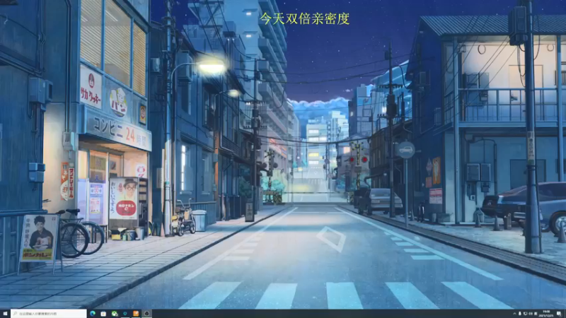 【2021-12-25 19点场】是七宝呀：双倍亲密度，玩个横板解谜游戏