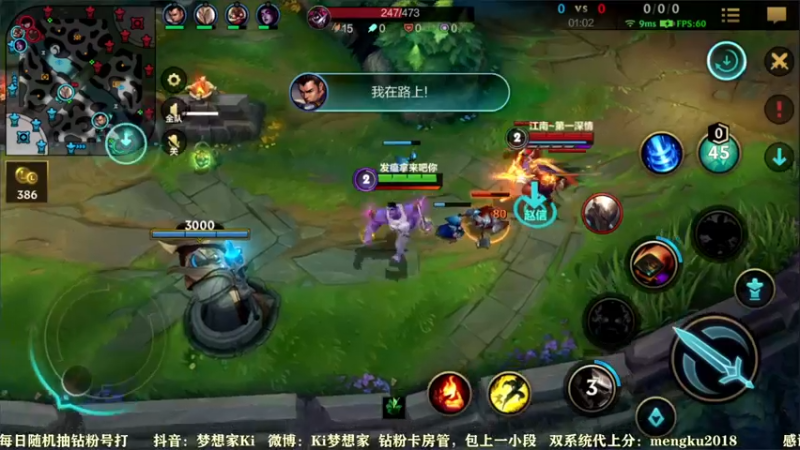 【2021-12-26 19点场】梦想家Ki：单排冲微信区第一AD