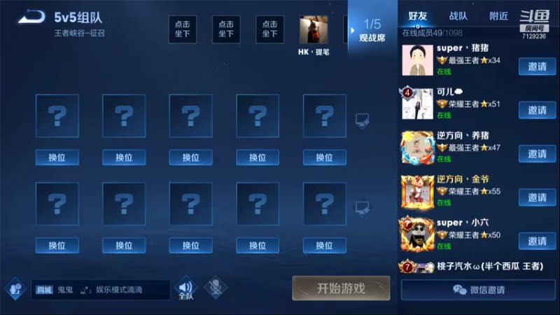 【2021-12-26 20点场】HK提笔：永恒荣耀，不灭星辰