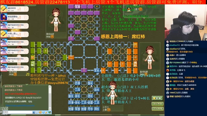 【四国军棋】神机小诸葛的精彩时刻 20211226 08点场
