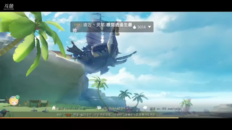 【2021-12-25 14点场】奇怪的陌笑：祝《梦幻西游三维版》2周年生日快乐 .