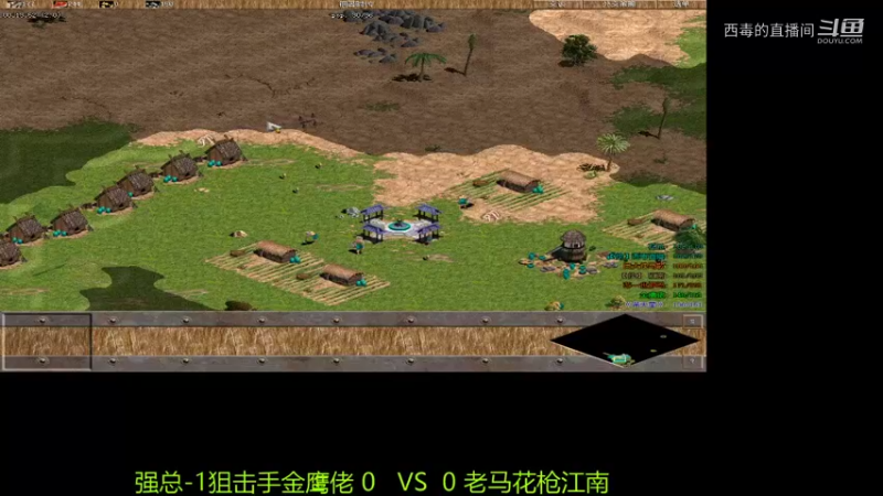 老马组3：0强总组
