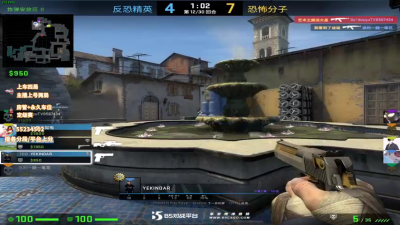 【2021-12-26 11点场】csgo沉默男孩：完美5e开个车