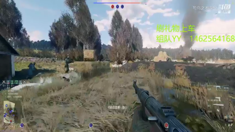 鸷鸟之不逡兮的精彩时刻 20211226 20点场