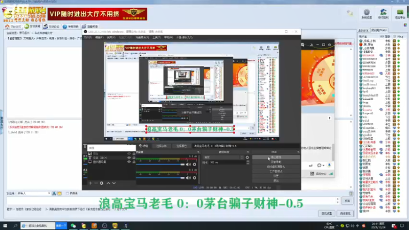 【2021-12-24 20点场】黔队巧巧：巧巧的直播间 1357834