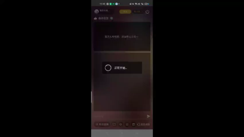 【2021-12-25 11点场】萌新的海战传奇：萌新海战的直播间