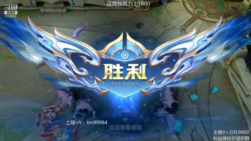 【2021-12-26 10点场】Fly高一刀：高一刀： 我可以打开局面