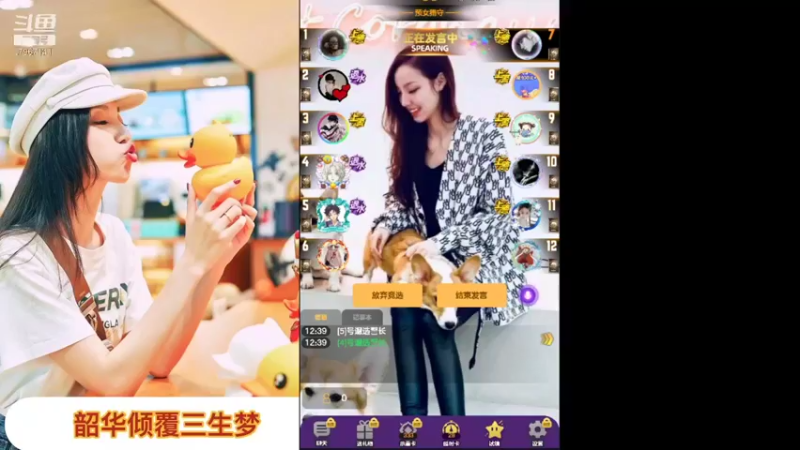 【2021-12-23 12点场】向南不难阿：#天天狼人#一生爱上上千百回。