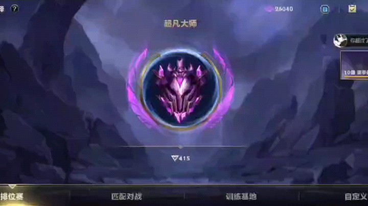 Baby夜空发布了一个斗鱼视频2021-12-26