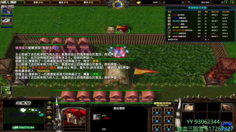 【2021-12-25 21点场】余贰人：3：3333国雪