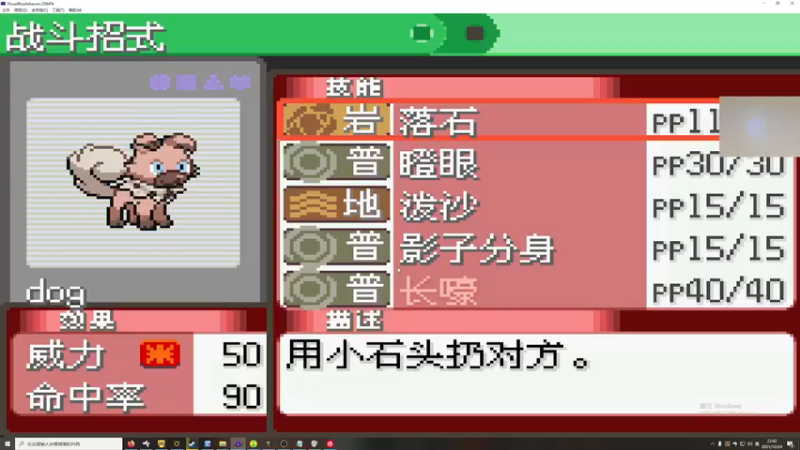 【2021-12-24 22点场】章随便先生：今日 双倍亲密度，