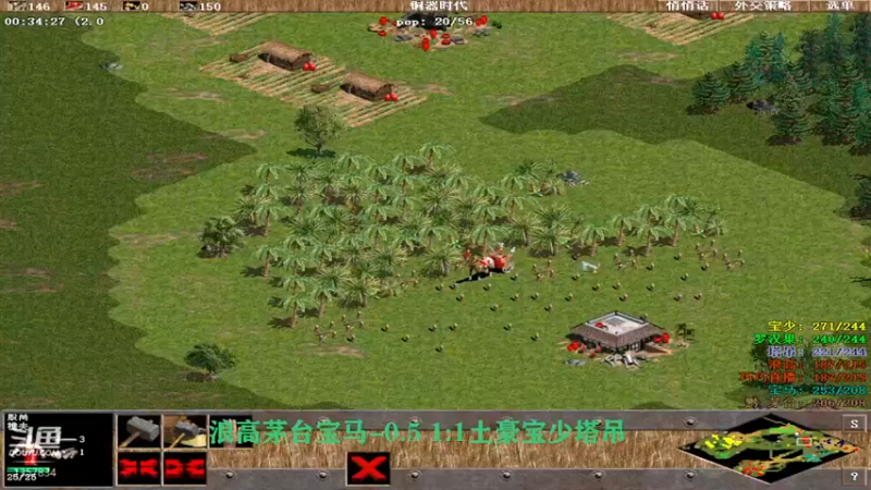 【2021-12-21 21点场】黔队巧巧：巧巧的直播间 1357834