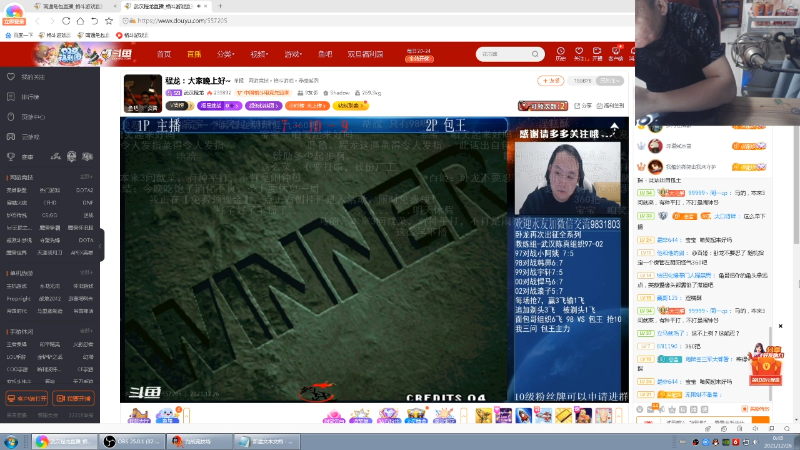 【格斗游戏】南通龟包的精彩时刻 20211226 00点场