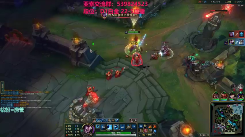 【2021-12-26 13点场】凉风亚索yasuo：快乐风男：亚索or永恩