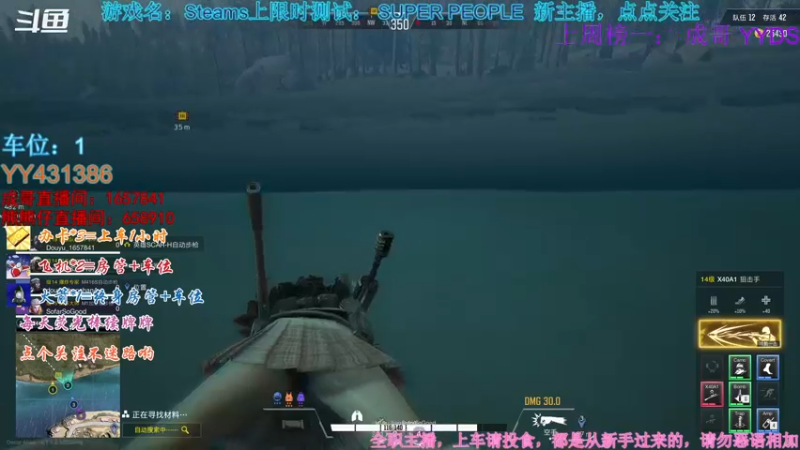 【2021-12-25 20点场】画画的北北呀丶：某知名娱乐选手，这里不学技术只为快乐