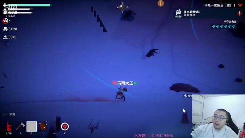 【2021-12-26 03点场】驴酱的冯雨大王：冯雨大王：欢乐时光已经开始了~