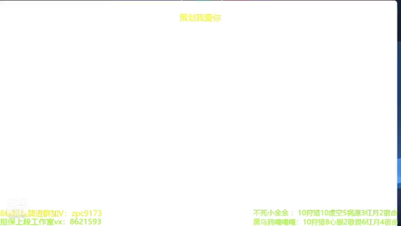 【2021-12-26 21点场】青鸾少年云天河：努力巅峰上分的一天!