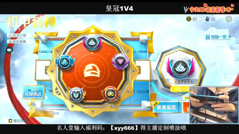 【2021-12-26 00点场】小妖洋：【单排战神局 细节教学】