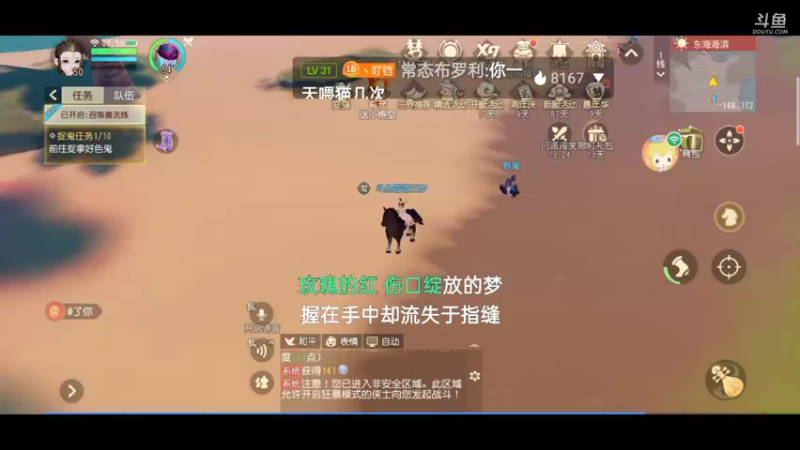 【2021-12-26 07点场】雪雪今年三岁啦：祝《梦幻西游三维版》2周年生日快乐吖