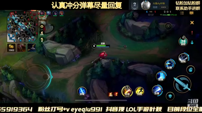【2021-12-25 22点场】Ay叶秋：表弟代班钻石局