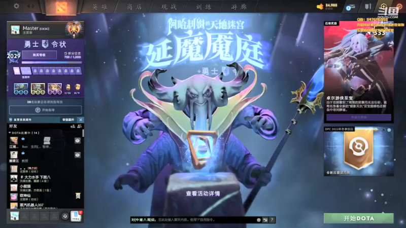 【2021-12-24 19点场】阳光男孩Aq：大家平平安安！7718843