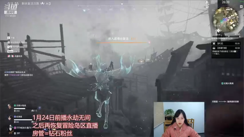 【2021-12-26 13点场】裴花：欢迎大家来到裴花的直播间