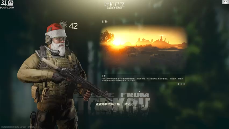 【2021-12-26 14点场】TAT大白：职业枪法，一枪未中！！！