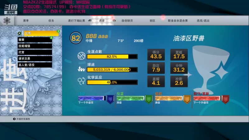 【2021-12-25 22点场】MR鼠标：玩玩骑砍--三国魂超级NPC