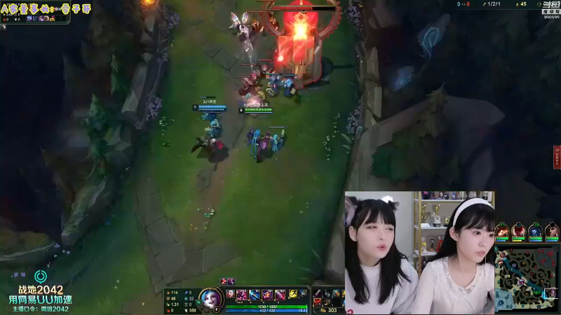 【LOL手游】不2不叫周淑怡的精彩时刻 20211226 07点场