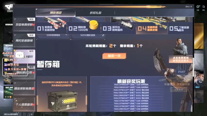 【2021-12-25 23点场】Fan祸兮：排位 首胜 生化追击 全能混