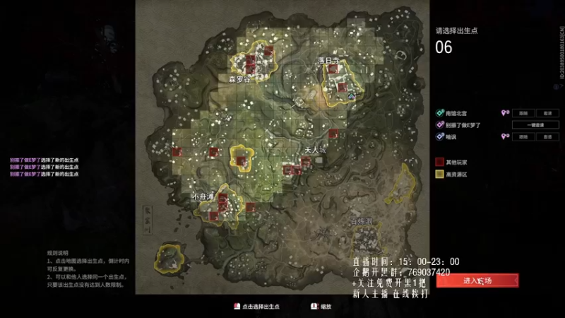 【2021-12-26 17点场】爱桃子的狸子a：【永劫无间】菜鸡上分日记
