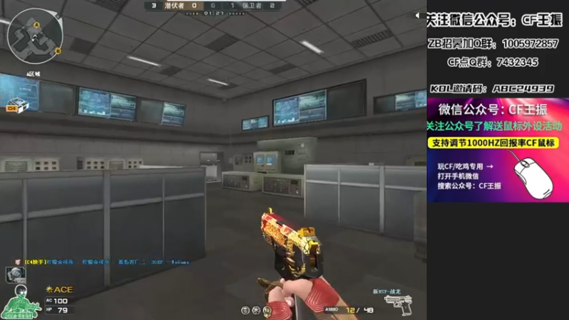 【2021-12-25 15点场】CF王振：最远的你们是我最近的爱`-`