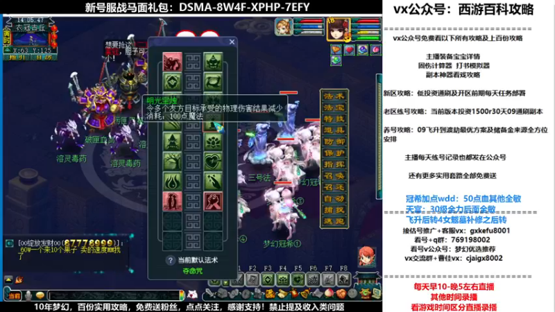 【2021-12-26 14点场】oo冠希oo：香山红叶飞升wd4tg第80天