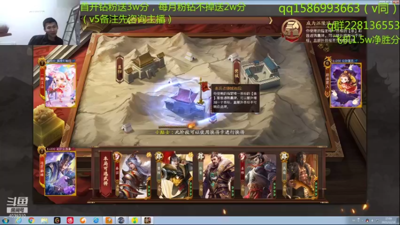 【2021-12-19 17点场】老T灬：斗地主4w-15w，冲冲冲！！！！