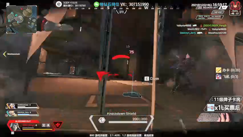 【2021-12-19 16点场】Jusley：【Jusley·老贾】阳光般的笑声好刺眼