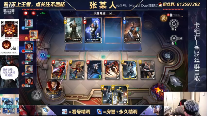 【2021-12-25 21点场】张某人o3o：圣诞快乐，我来晚了兄弟们