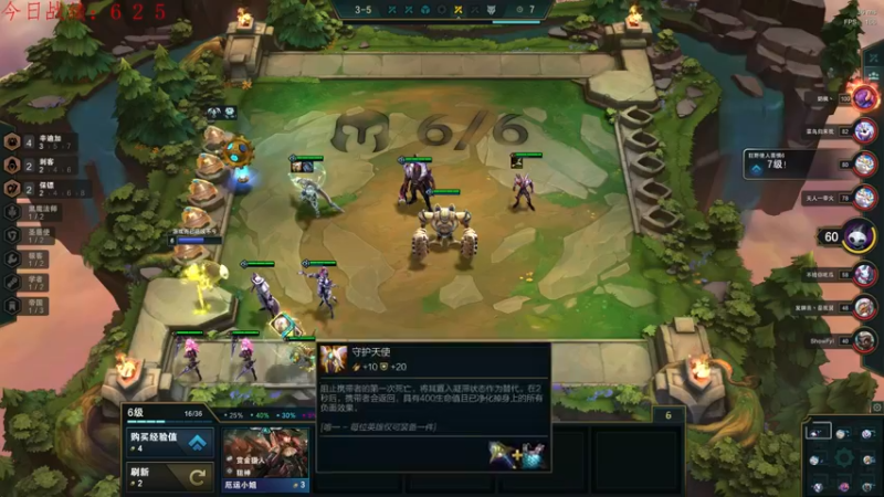 【2021-12-25 23点场】教练JoKer：杀回宗师了，王者冲冲冲