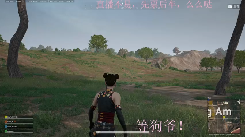 【2021-12-26 02点场】小珊子z：母狼出征，寸草不生