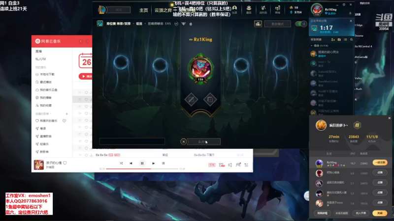 【2021-12-26 16点场】恶魔神：瑞兹王！没MVP叫爸爸！