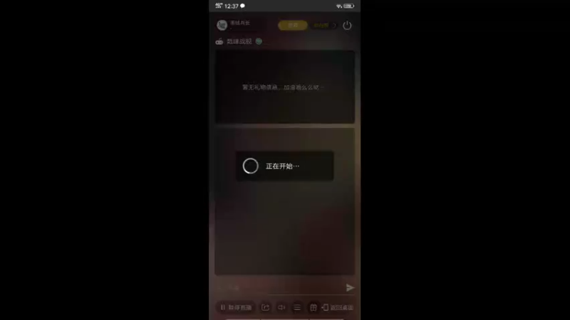 【2021-12-22 12点场】围城兵长：围城兵长的直播间