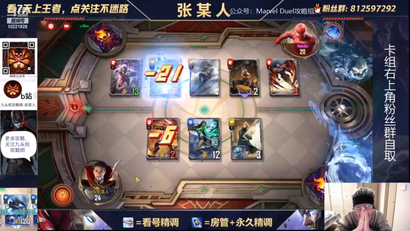 【2021-12-25 19点场】张某人o3o：圣诞快乐，我来晚了兄弟们