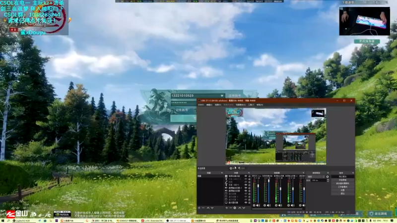 【2021-12-25 19点场】S7R1K3R：试试晚风疏的玉简大附魔