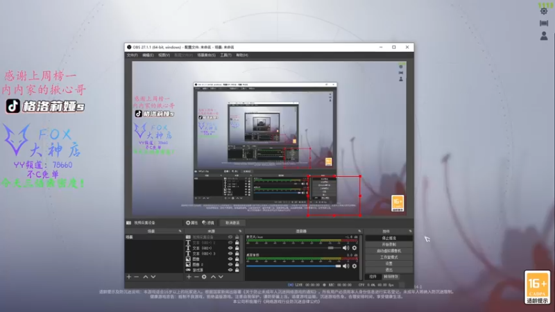 【2021-12-25 21点场】格洛莉娅S：还是单人三排！冲！