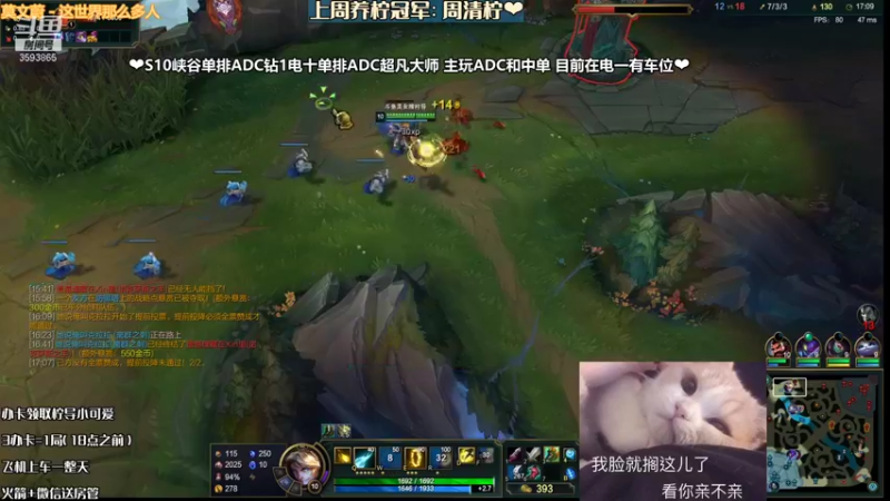 【2021-12-26 21点场】柠导：【柠导】艾欧尼亚车队~大师妹妹带飞