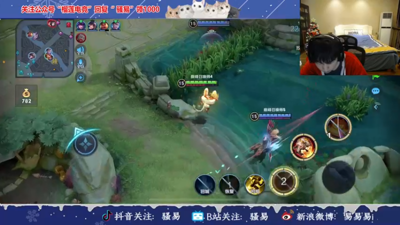 【2021-12-25 22点场】骚易丶：【圣诞快乐】不灭星辰！e星加油！