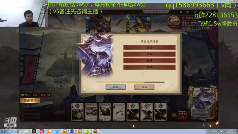 【2021-12-23 22点场】老T灬：欢乐斗地主，冲冲冲！！！！
