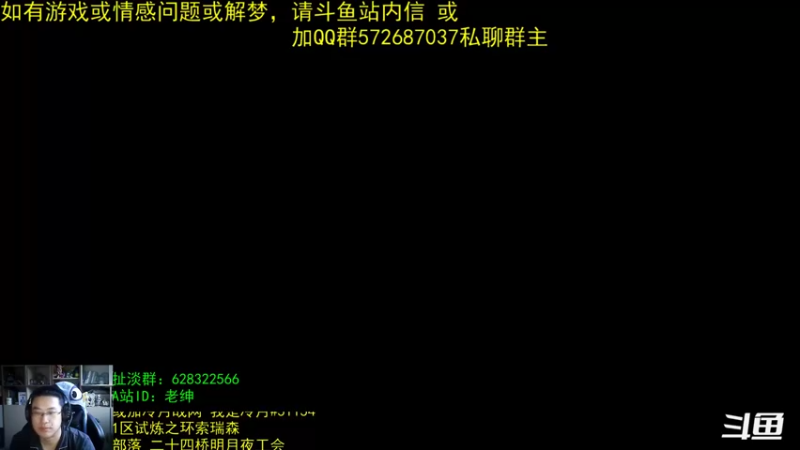 【2021-12-26 07点场】AC绅士向：话痨绅：假发会掉 情感天台