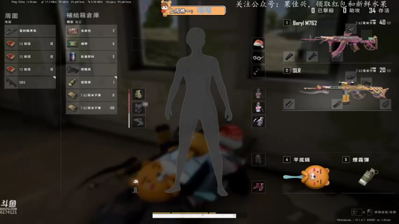 【2021-12-26 13点场】小老虎彦霖：【已大师】上大师找我